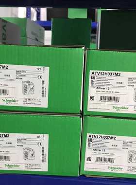 @施耐德ATV930U07N4 ATV930U15N4 ATV930U22N4 ATV930U30N4变频器