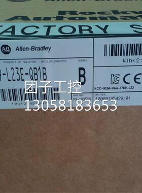 ！1769-L23E-QB1B AB 1769-L23E-QB1B 全新原装正品 质保一询价