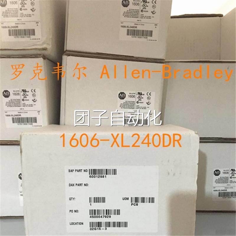 原2装正品罗克韦尔 alle-bradleey 1606-xl240dr 16n06-xl40p询价