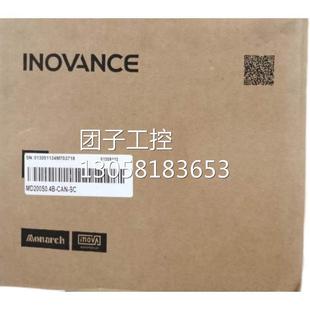 CAN 询价 0.4B ￥汇川MD200