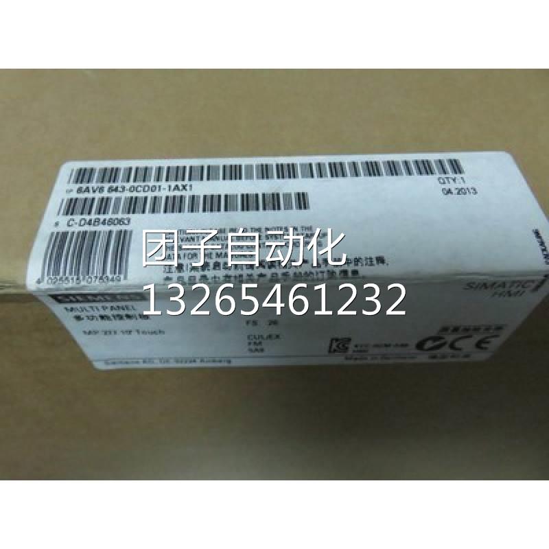 西门子6GK5005-0BA10-1AA3X005非网管型5x10/100 Mbit/s RJ45端口