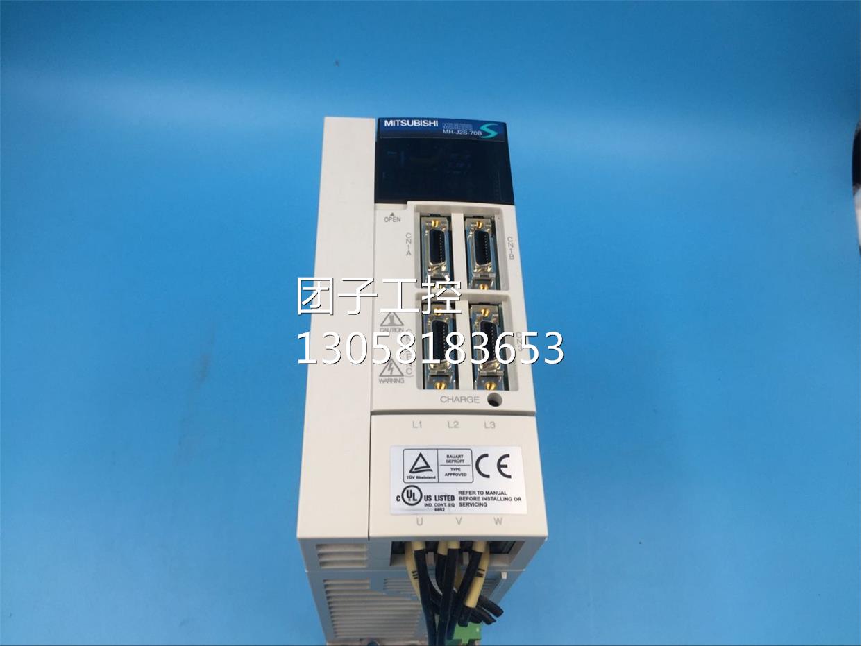 ￥MR-J2S-70B 三菱伺服驱动器 询价