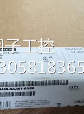 ￥6ES7460-3AA00-0AA0 西门子 工程余货 销售 询价