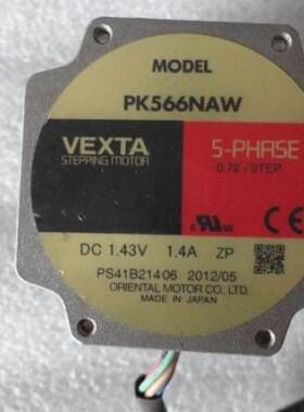 步进电机 PK566NAW / PK566H-A / PK566HNAW-A1欢迎下单询价