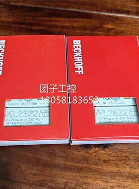 ￥全新原装 BECKHOFF 倍福 KL2622 询价
