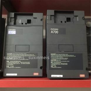 菱变频器外壳F740 塑料壳 A740 D740 兴国电子询 E740 兴国电子