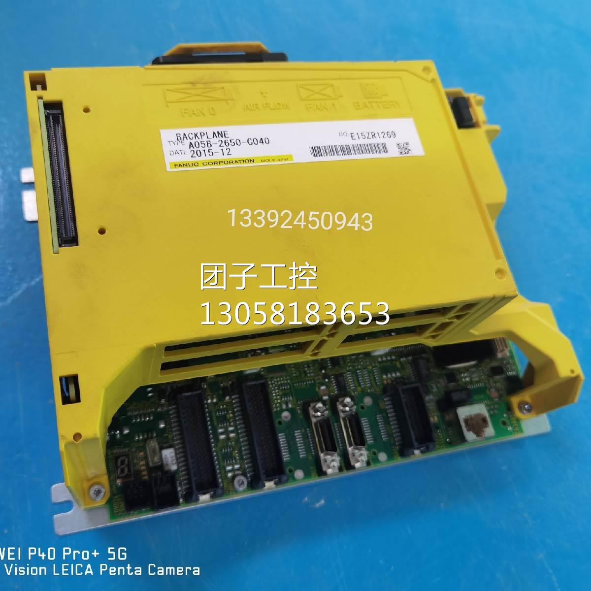 ！FANUC发那科机器人主机 A05B-2650-C040询价