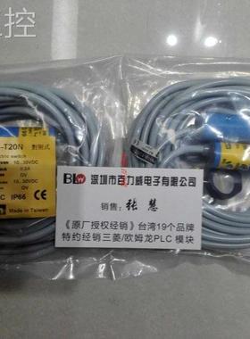 ！台湾精通 KINTON PH18-T20N PH18-T20N 全新原装询价