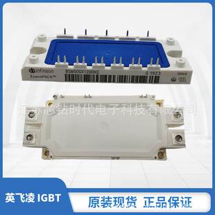 英飞凌IGBT功率模块 电子元器件BSM50GD120DN2-E3256型号齐全询价