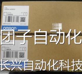 CPM1A-30CDRA-V1 20EDR1 4CDR/C0PM1售A-4-0CDT1-D 销全新原装询