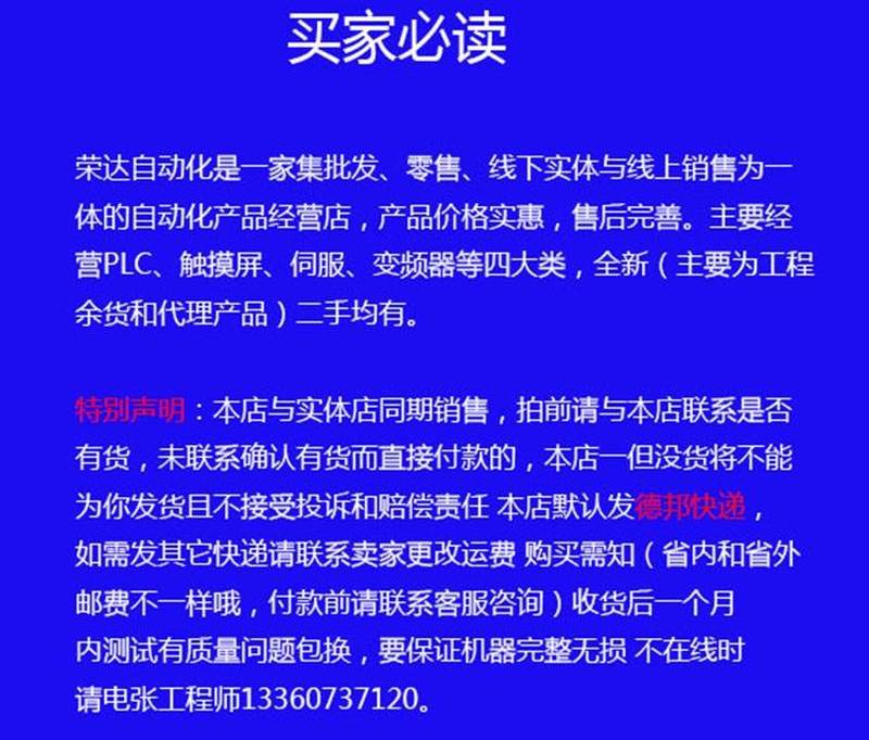 $D2-32ND3光洋PLC模块D2-32ND3包好质保询价