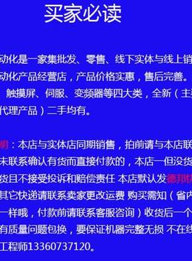 $拆维纶触摸屏MT510TV4GWV主板触摸板 高压条 液晶屏配件包好询价