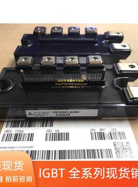 PM50RLA060 PM75RL1A060 PM100CLA060 PM150RLA060 PM25RLA120 20