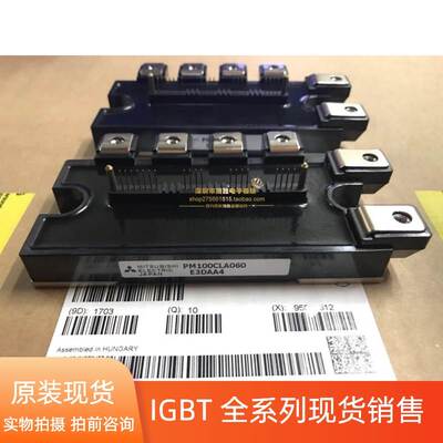 PM50RLA060 PM75RL1A060 PM100CLA060 PM150RLA060 PM25RLA120 20