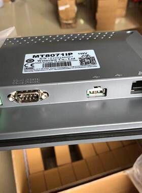 威纶通触摸屏/TK/MT/6070/50/6071/6103/8071/8102IP/IQ/IE威伦通