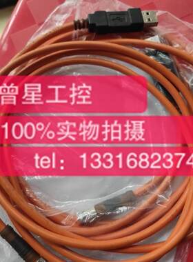 德国原装连接线缆DSL-8U04G02M025KM1（6034574）询价