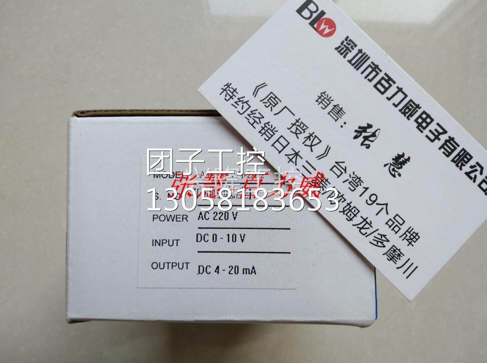 ！台湾AECL 转换器 AT-740-PZT-2A-2 正品询价,电子/电工,互锁控制系统,淘宝优惠券,粉丝福利购,淘宝优惠卷