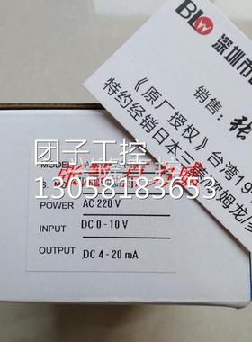 ！台湾AECL 转换器 AT-740-PZT-2A-2 正品询价