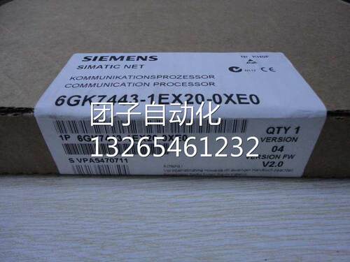 西门子S7-400通信处理器模块6GK7443-5FX02/03/5FX04/FX05-0XE0/1