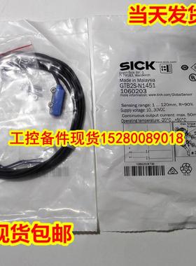 ￥ GTB2S-N1451 GTB2S-P5451,GTB2S-P1451 德国SICK西克1月询价