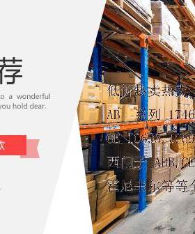 TSXAEZ802 特价销售顺丰包邮询价