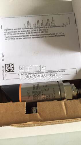 ！德国IFM易福门全新原装PN7571现货询价