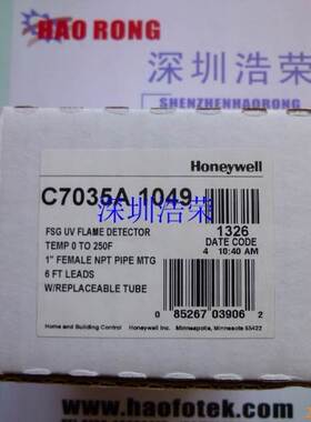 ！美国honeywell火焰检测器 C7012A1145、C7012A1194全新原装 询