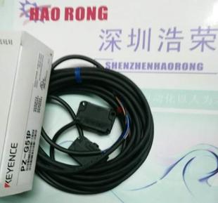 G51P光电开关PZ keyence基恩士PZ G51PR 询价 G51T 全新原装