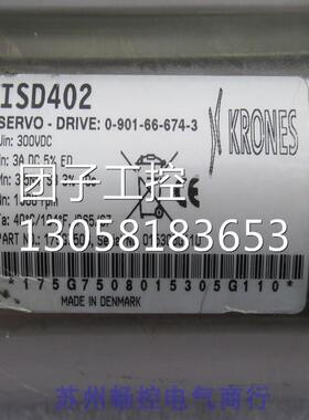 ￥KRONES克朗斯转轴 ISD402 部件号:0-901-66-674-3 询价