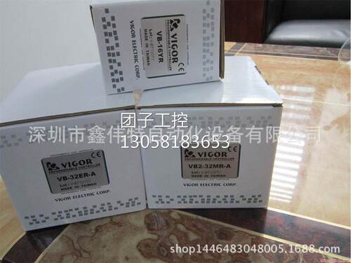 ！大量现货供应丰炜控制器 丰炜PLC VB-32ET-A VB-32ER-A询价