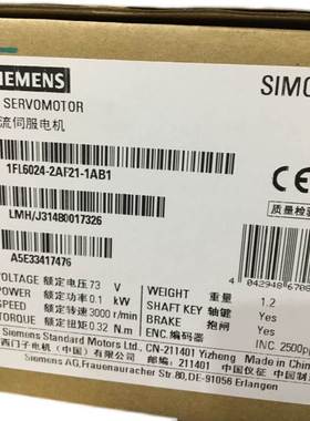 1FL60242AF211LG1西门子 V90 S-1FL6 低惯量型1FL6024-2AF21-1LG1