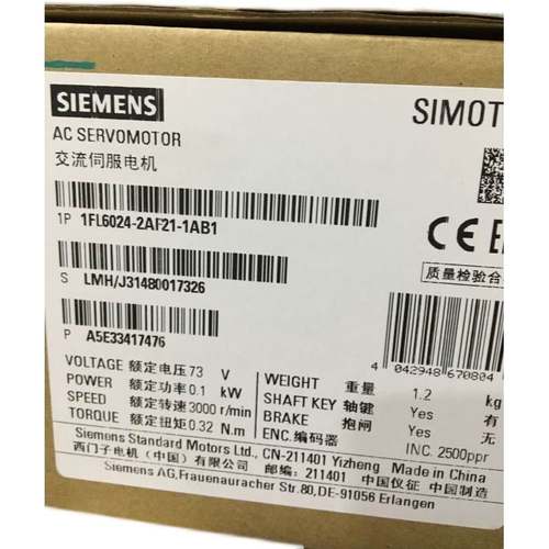 1FL6024-2AF21-1LG1 西门子V90 S-1FL6 低惯量型电机 功率0.1kW询