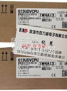 ！《稀缺货齐全》日本三菱 模块 R08PCPU 正品 发货快！询价