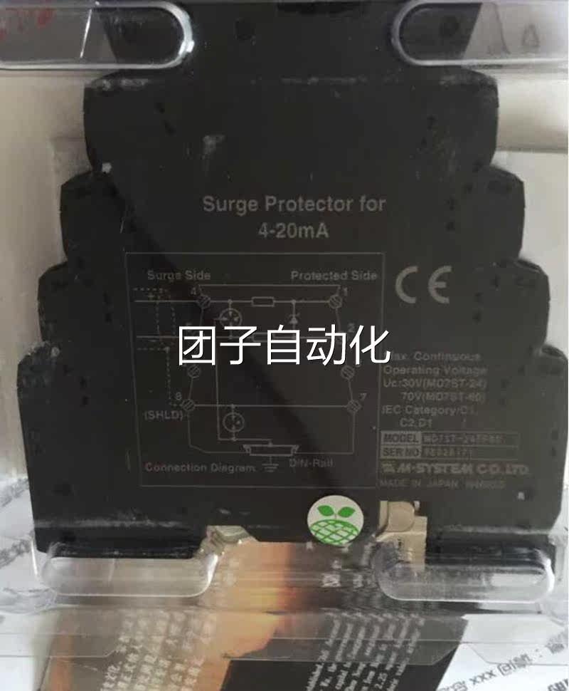 议价日本M-System爱模