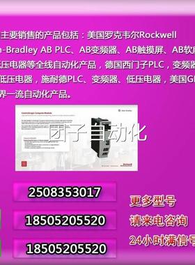 MMVIE56E-MNET新R 全 Prosoft 普罗索福特 V156-MNETR询价