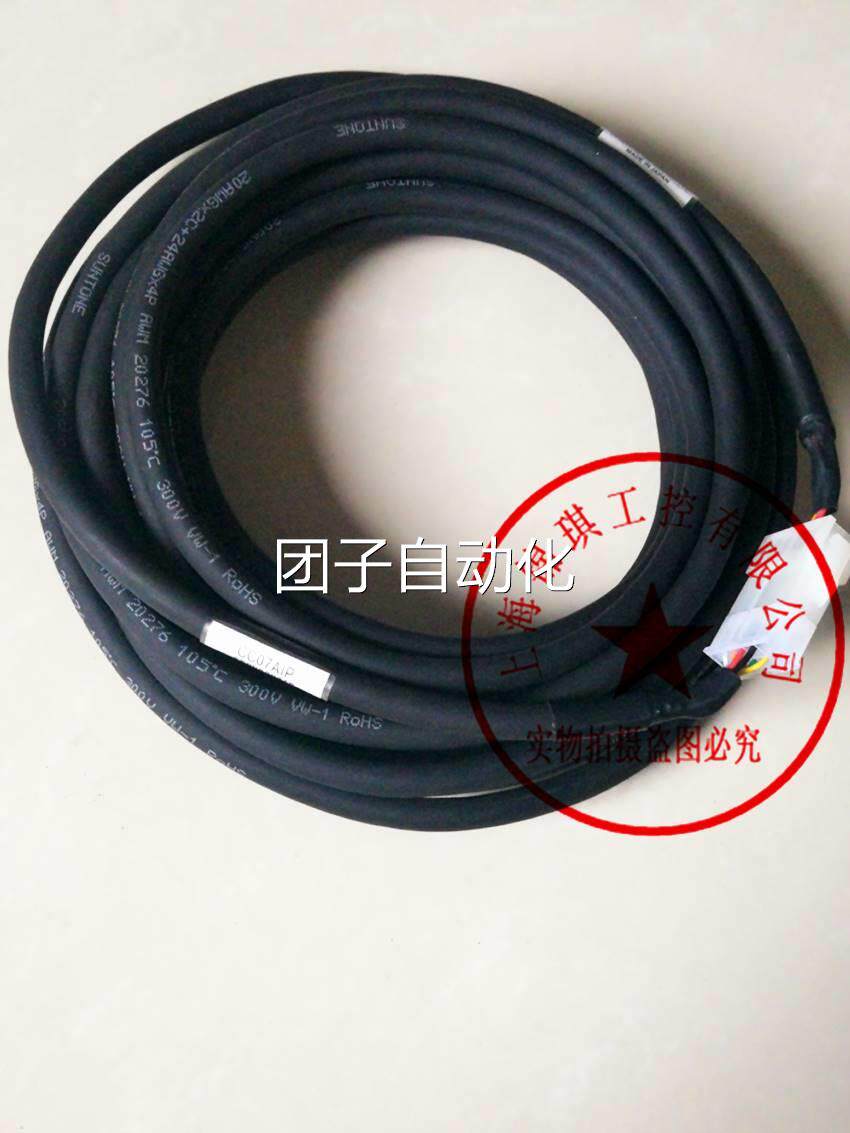 品原装正东方电机延长线c07aip cc02apc cc03aip cc200blei询价询