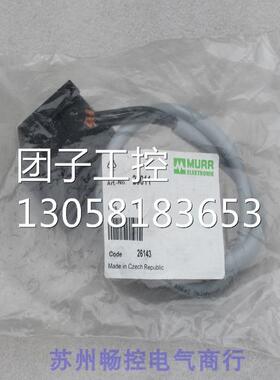 ￥全新穆尔MURR连接器23011 23011 询价
