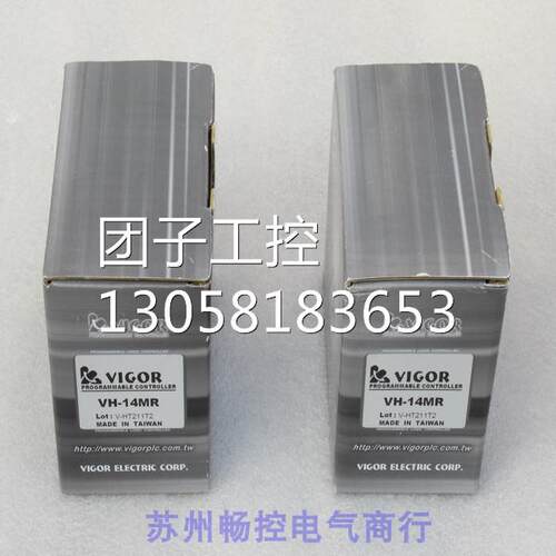 ￥全新VIGOR丰炜模块 VH-14MR VH-14MR 询价