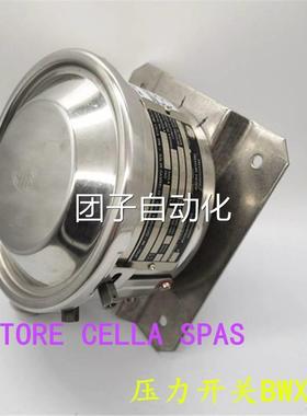 全新原装ETTORE CELLA SPA/压力开0关BWX US3 33/7.5mpa 120kpa询