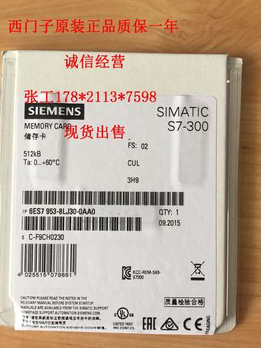 6ES7 954 6ES7954-8LT03-0AA0/OAAO正品西门子S7-1200 32G 存储卡