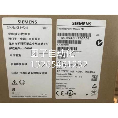 全新西门子6SL3224-0BE27-5AA0G120PM24011kW带滤波器变频器询价