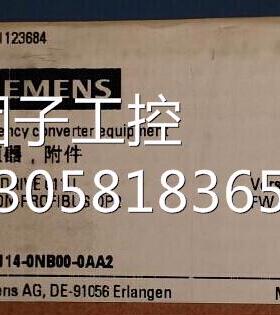！6SN11140NB000AA2西门子电源模块6SN1114-0NB00-0AA2询价
