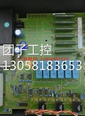 ￥C98043-A1663-L11-08西门子6RA23直流调速器电源板不可逆成色询