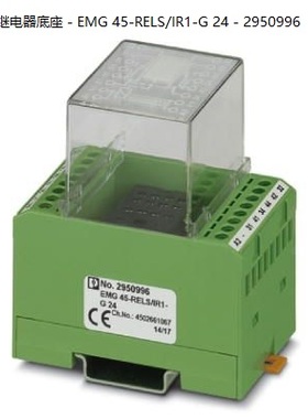 菲尼克斯继电器底座 - EMG 45-RELS/IR1-G 24 - 2950996询价