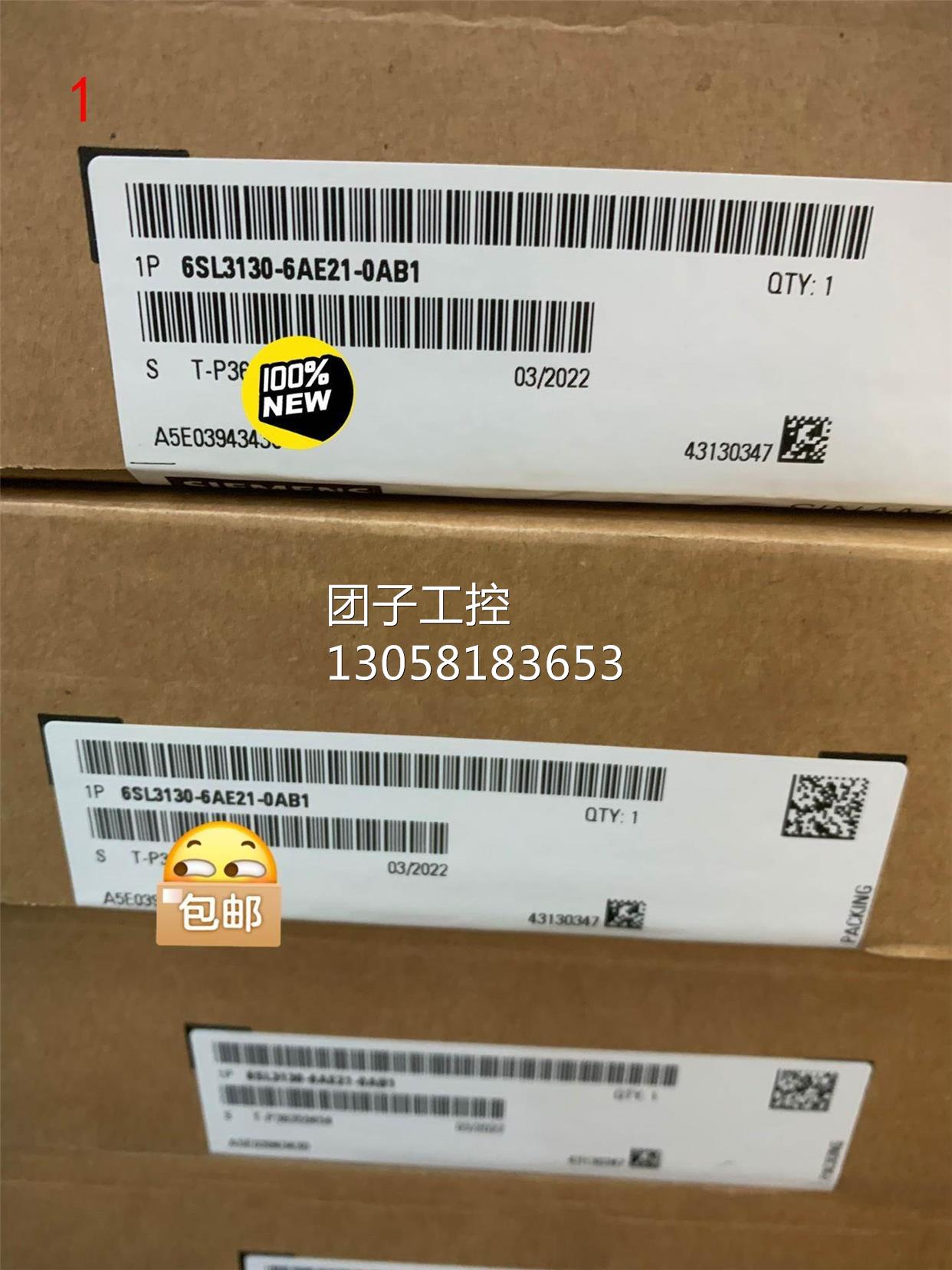 ￥6SL3130-6AE21-0AB1西门子S120电源模块 询价