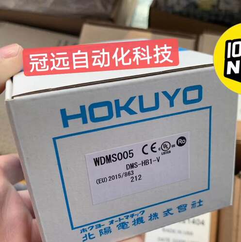 HOKUYO北阳DMS-HB1-V光电开关传感器全新日本原装进口现货询价