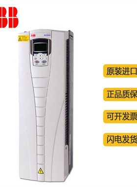 ABB变频器ACS550-01-125A-4功率55KW 原装 三相AC380V-480V 现货