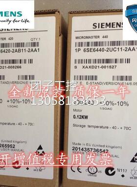 ！6SE6440-2UC11-2AA1 西门子M440 0.12kW变频器 6SE64402UC112AA