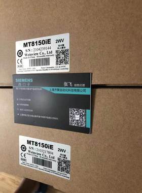 新款【现货】威纶通触摸屏cMT2079X 2109X 替代MT8102iE MT8071iE