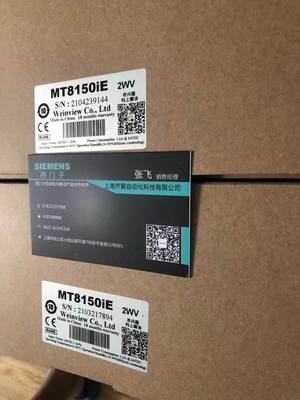 新款【现货】威纶通触摸屏cMT2079X 2109X 替代MT8102iE MT8071iE